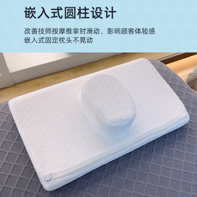 美容牀枕头美容院专用防塌理疗牀推拿按摩牀小枕头有洞带圆柱睡眠