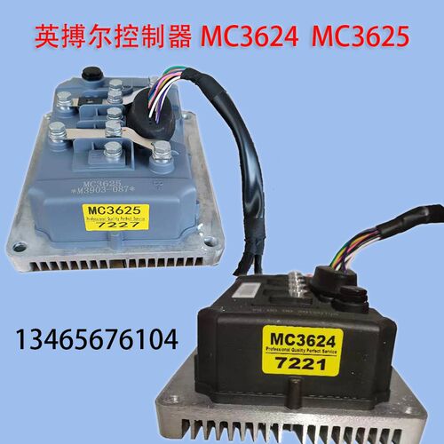 英博尔控制器MC3624/3625雷丁汉唐宝路达比德文电动汽车60v72v
