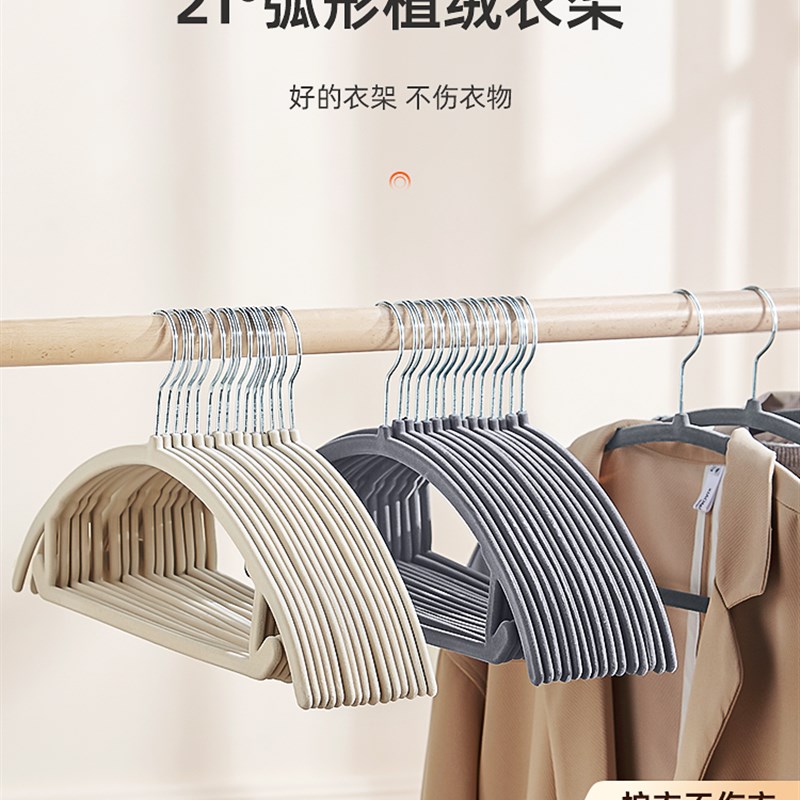 加厚植绒衣架防滑无痕2024新款防肩角家用挂衣晾衣架加宽衣撑衣挂