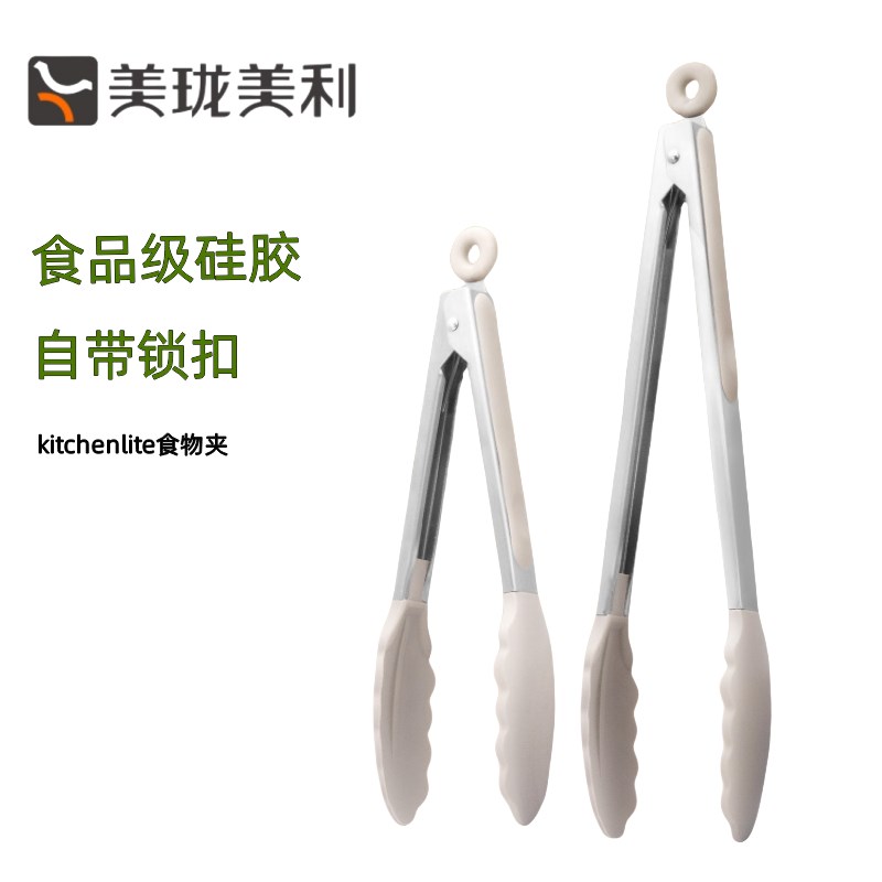 美珑美利硅胶食物夹耐高温 硅胶夹 烤肉夹烘焙面包煎牛排防烫夹子