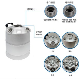10L双头精酿扎啤机啤酒清洗桶啤酒机啤酒墙管道打酒机清洗桶设备