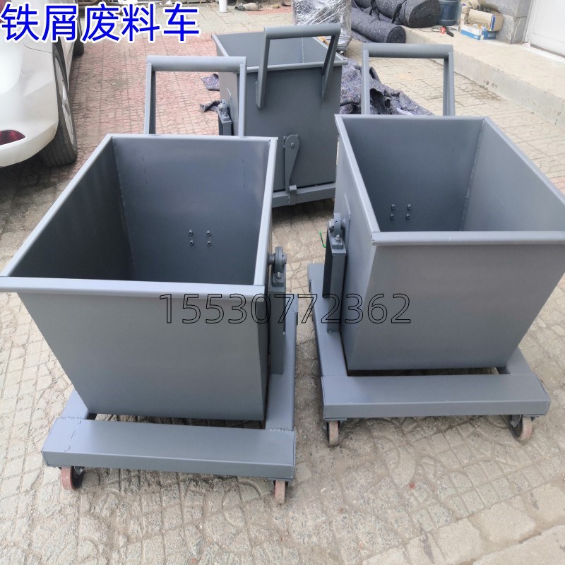 CNC数控机床排屑机专用接屑车工业排屑车废料车可翻斗小车铁屑车