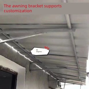 80度三角形支架窗防溅水屋檐雨棚支架天篷倾斜支架天篷支撑支架