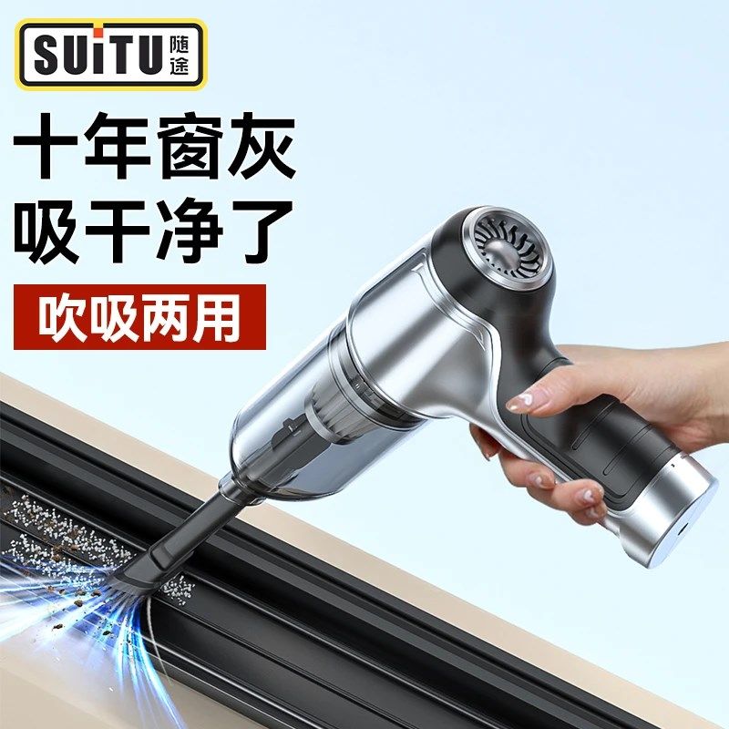 2025新款吸尘器家用大吸力手持小型吸猫毛车载开荒保洁吸尘器无线,生活电器,随手吸/便携吸尘器,淘宝优惠券,粉丝福利购,淘宝优惠卷