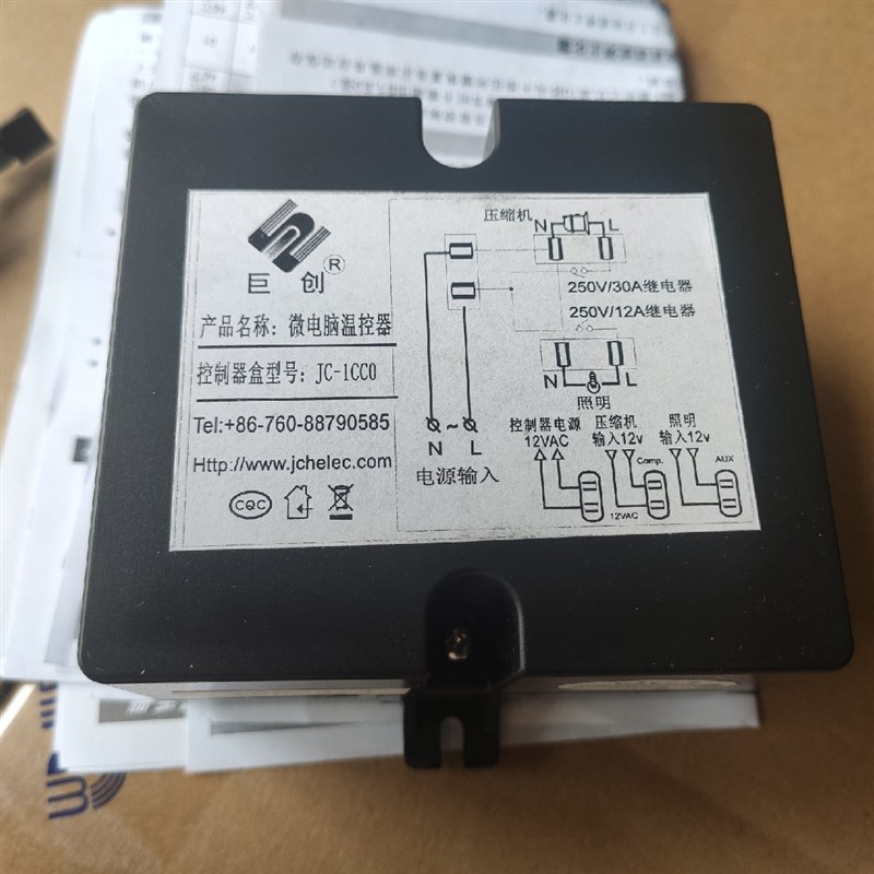 JC-801温控器 控制器盒JC-1CC0-2微电脑温控器冰柜显示器外置主机
