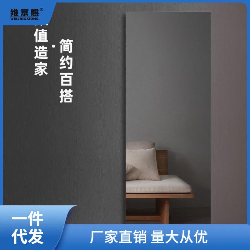 镜子无框长方形穿衣试衣镜贴墙自粘身镜直角玻璃镜装饰镜银镜捷捷