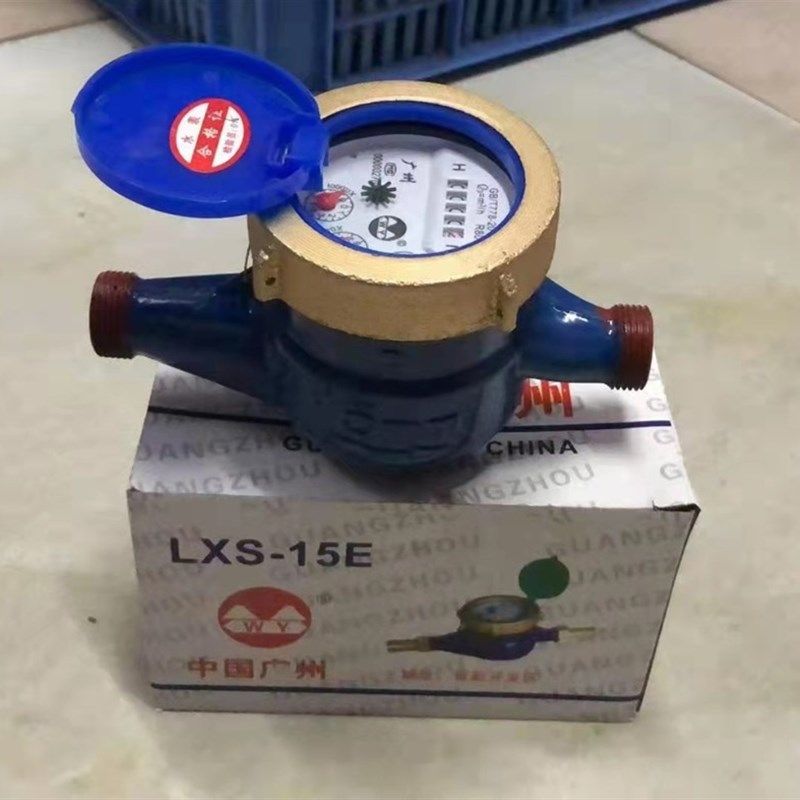 家用水表出租房用高灵敏防滴水表热水冷水湿式水表4分6分1寸,农用物资,苗木固定器/支撑器,淘宝优惠券,粉丝福利购,淘宝优惠卷