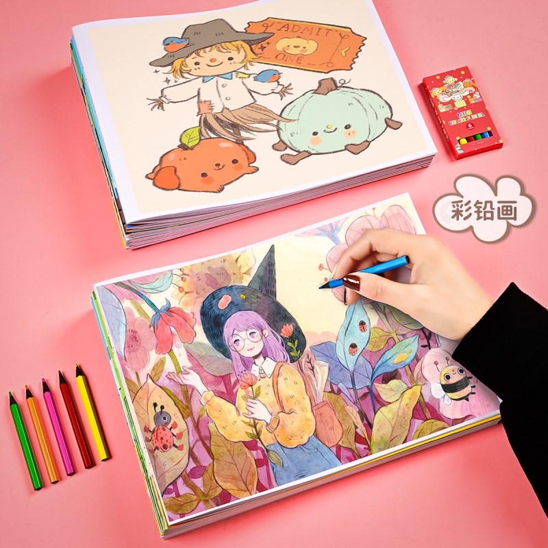 开学季a4儿童绘画本幼儿园素描绘画本小学生素描练习涂鸦草稿纸画