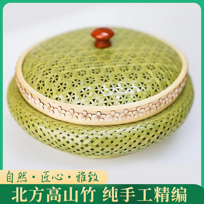 纯手工竹编制品精品工艺果盘竹编收纳筐水果篮茶具储物篮