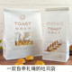 烘焙包装 吐司袋6片7片切片面包方底铁丝自封加厚牛皮纸袋 450g花式