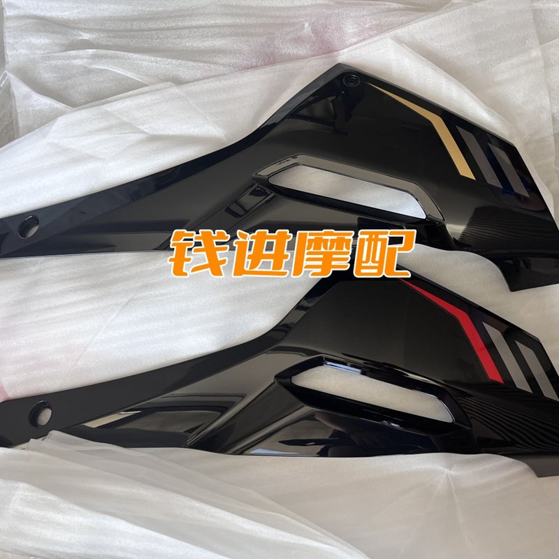 赛450右底罩引擎左右下导流罩QJ400GS-16D左底罩护板左右下侧板