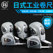 福冈钢卷尺精密刻度加宽加硬5米10米自动收缩室内测量双面鲁班尺