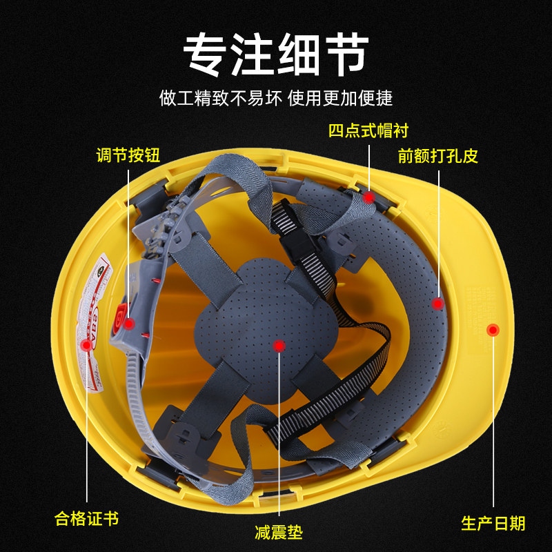 反光安全帽国标男加厚透气施工建筑工程劳保电工头盔夏定制印字,居家日用,安全帽,淘宝优惠券,粉丝福利购,淘宝优惠卷