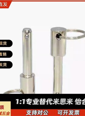 销 ZAA01-d5 d6 d8 d10 d12 d16-L10 L15 L20 L25 L30 L40 L50L60