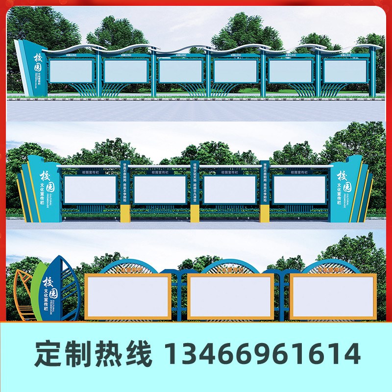 铁艺不锈钢宣传栏广告栏标识牌宣传栏党建村务公示栏烤漆宣传栏