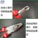 防爆克丝钳尖嘴钳斜口钳不锈钢钳子钢丝钳斜嘴钳不锈钢工具防磁