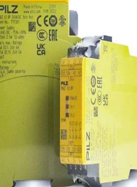 (雨天电子)Pilz皮尔兹X2 PNOZP继电器 .安全8777301