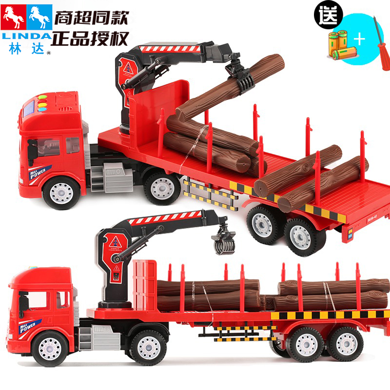 会讲故事林达大号工程木材运输玩具车声光儿童抓木运木车男孩玩具