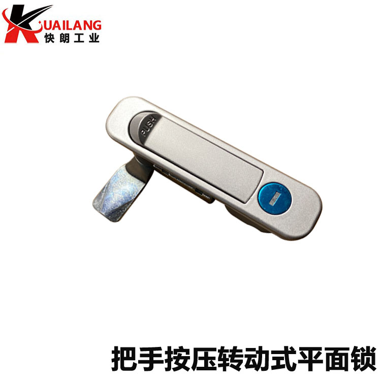 XAT46 把手按压转动式平面锁半圆一体式按钮工业柜锁