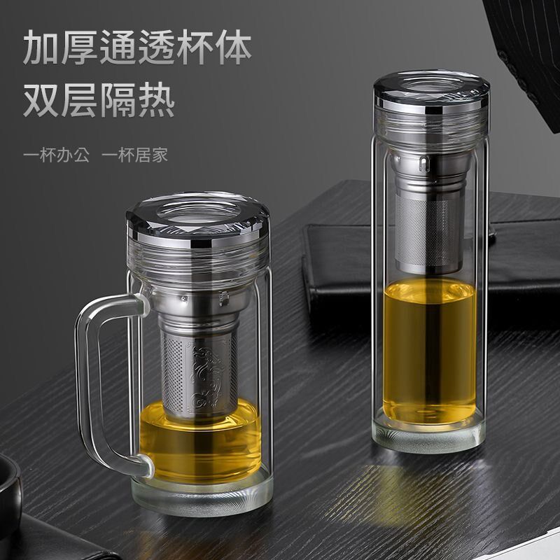 男士高档水晶杯双层隔热玻璃杯茶水分离加厚家用商务车载办公茶杯