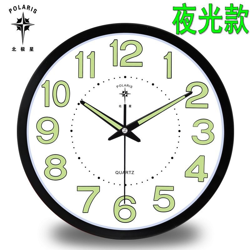 北极星夜光客厅静音挂钟卧室时尚创意石英钟圆形时钟家用挂表壁钟