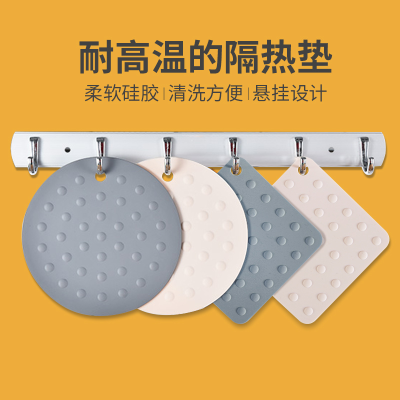 隔热垫餐桌餐垫防烫锅垫碗垫耐热家用盘子菜垫子杯垫餐盘桌硅胶垫