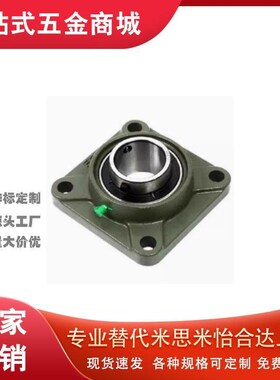 带座轴承 带方型座 BDR-201/202/203/204/205/206/207/208/209/21