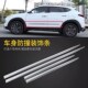 车门防撞条汽车防刮蹭防擦条车身防磕碰改装 饰条防撞贴 通用门边装