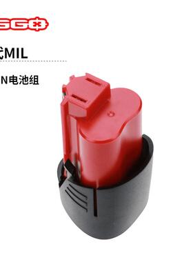 替代适2用MIL米沃奇12电V1工0.8V电动工具池适用C1835B具电池