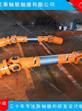 厂家销SWC2H8万向联轴5A型WF型W型CH型DHB型F型WD型十字轴直式万