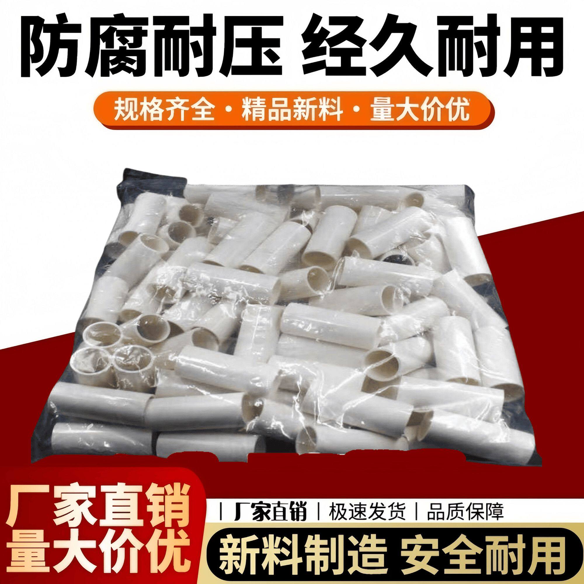 pvc无台直接20 25 32 4分6分束接直通国标电工电线管接头配件加厚