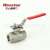 841家式 现货长期供厂应万士通二片2PC不锈钢螺丝纹扣球阀高平台阀