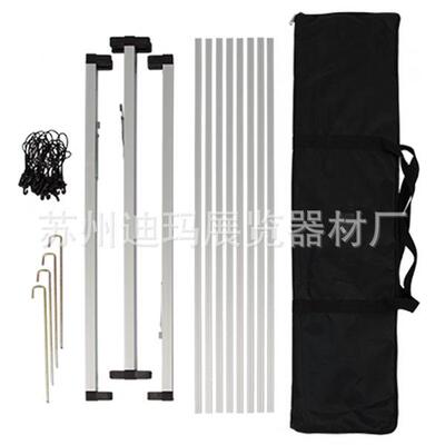 迪展示-出口折叠字铝合金户外告双面球场草坪汽车广海DM-MBA报展