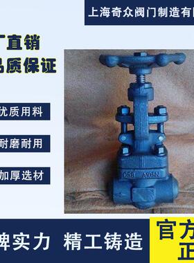 J止61629H钢承焊插锻截阀