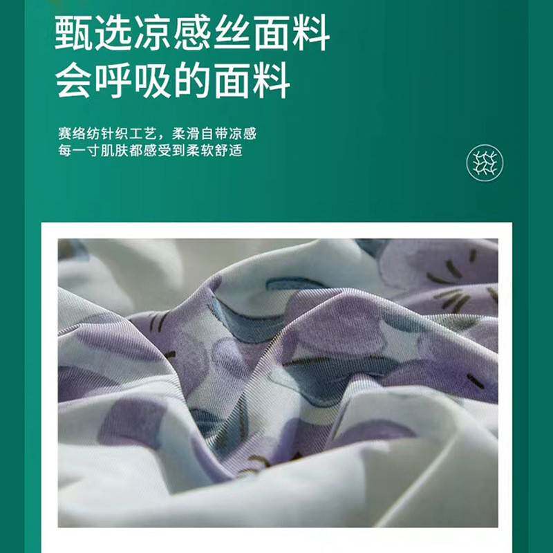 琴罗兰若梦夏2凉被羽YJS100丝凉绒米夏天被凉爽夏被