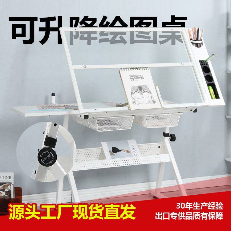 钢化玻璃可升降绘图桌办公学习画画多用专业工作台画桌美术生专用