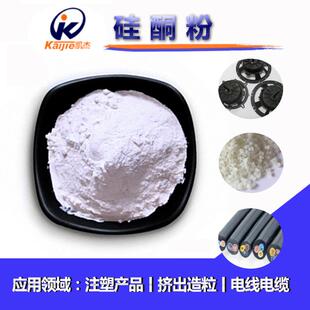 比国拟瓦克UTO硅酮粉的产杰硅酮粉-凯硅酮粉家生产厂.