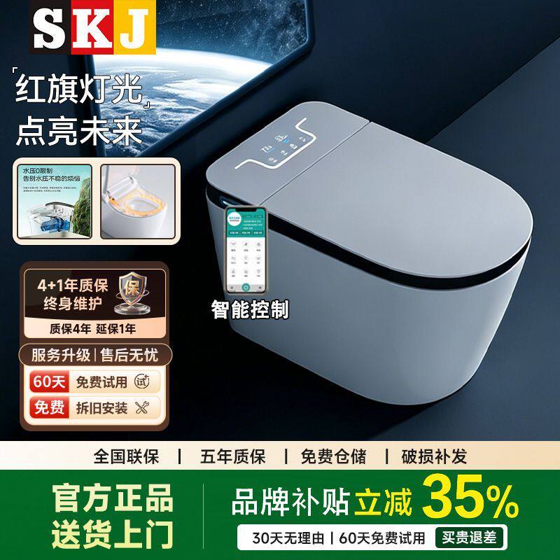 智能马桶全自动虹吸式即热新款一体式家用厕所感应坐便器