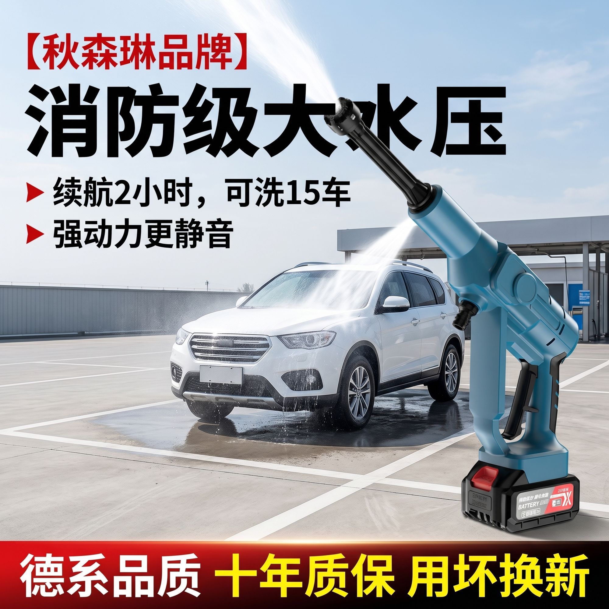 新款无线洗车机专用高压水枪家用便捷式新型增压强力洗地刷车神器