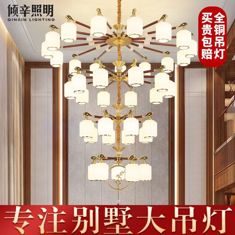 全铜新中式大吊灯高档大气客厅灯别墅复式楼中楼大厅灯朝下款吊灯