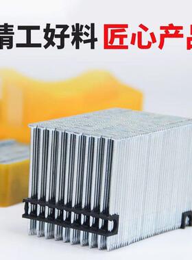 国2标1钢排钉动排钉木工整箱气钢排钉混凝钢土ST18538一整箱钢