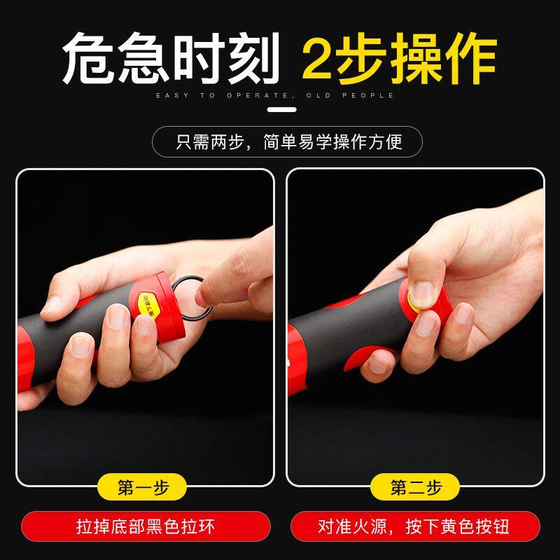 车载气溶胶灭火器汽车用家用小型消防用品便携式家庭消防器材环保