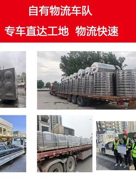 装配搪板瓷钢保水箱消防温水箱储水式设备组合拼接人防60590搪瓷