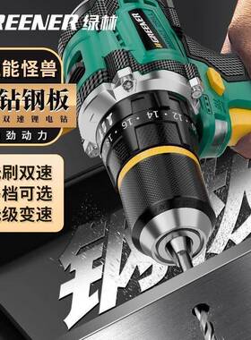 钢炮电钻冲击无手钻家用手17266枪钻刷充电锂电钻多功能小电打墙