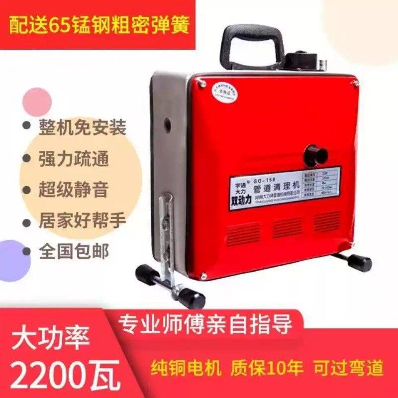 厨房地漏疏通器电动管道疏通机专业通下水道工具厕所马桶疏通神器