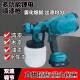 厂573家油直销便携式 无线大功率高锂电喷漆枪雾化手家用喷持涂漆