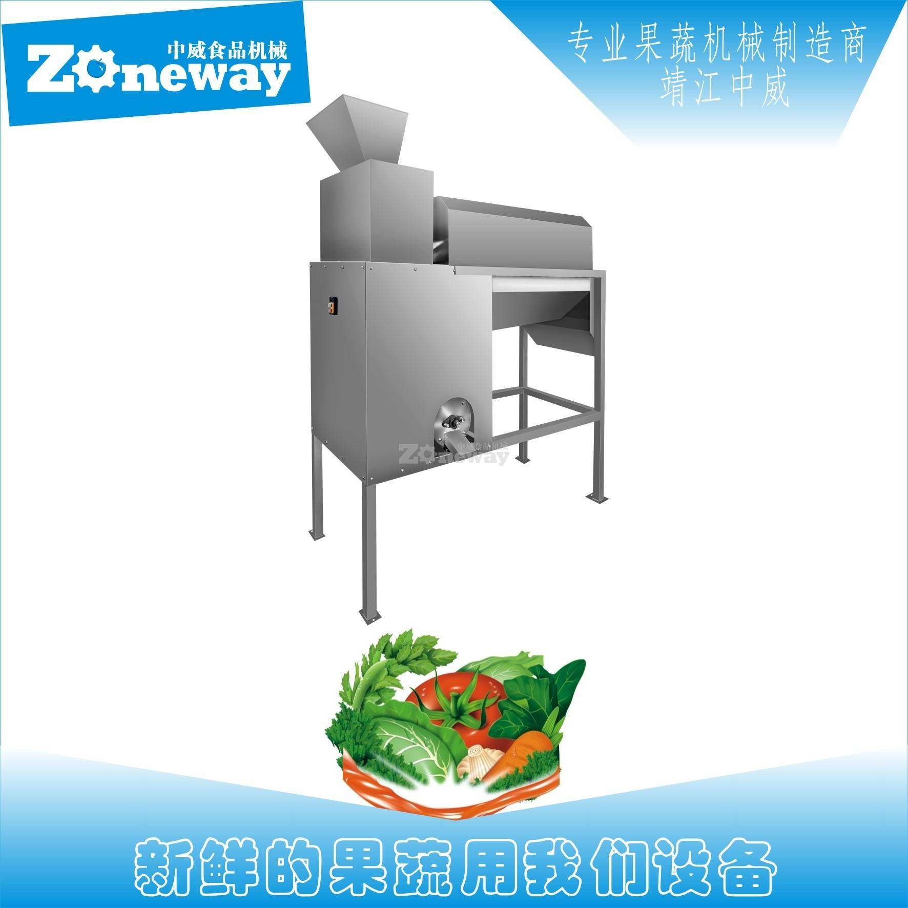 GZJ型百香果去籽机西番莲榨汁机械设备,清洗/食品/商业设备,其他食品加工设备,淘宝优惠券,粉丝福利购,淘宝优惠卷