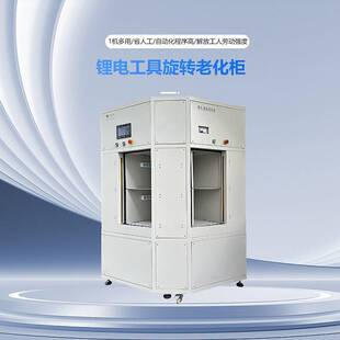 厂家直供电钻电动扳手园林工具测试设备锂电旋转检测老化柜电子