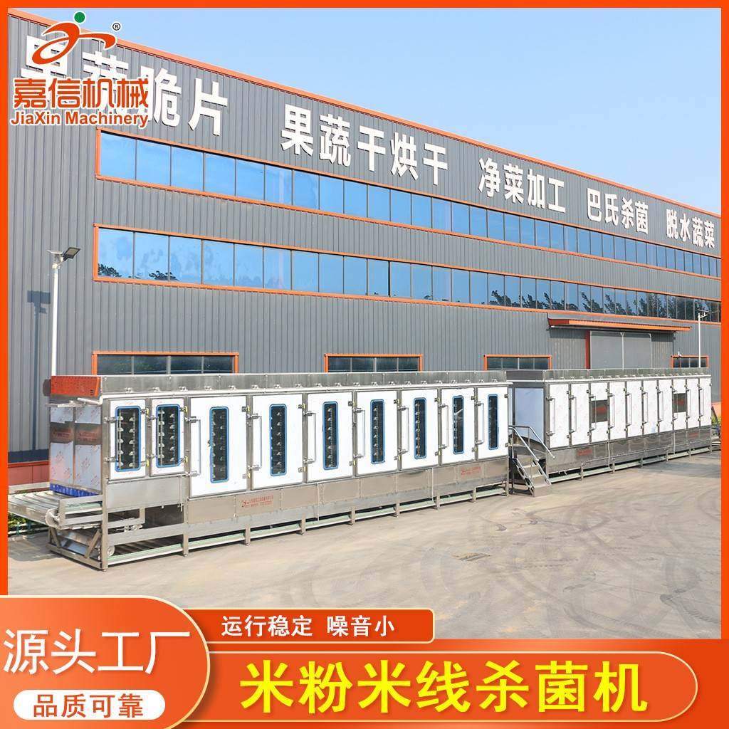 鸭掌软包装巴氏灭菌设备鲜奶饮料喷淋式杀菌机腌黄瓜巴氏杀菌线,清洗/食品/商业设备,其他食品加工设备,淘宝优惠券,粉丝福利购,淘宝优惠卷