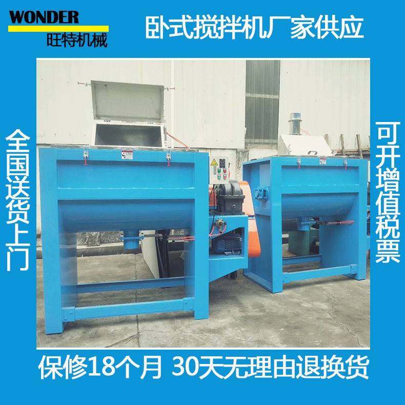 卧式搅拌机不锈钢双螺旋带槽型食品化工干粉末体混料机卧式混合机,五金/工具,制袋机,淘宝优惠券,粉丝福利购,淘宝优惠卷